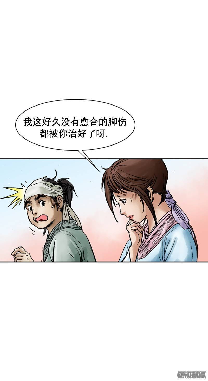 第74回