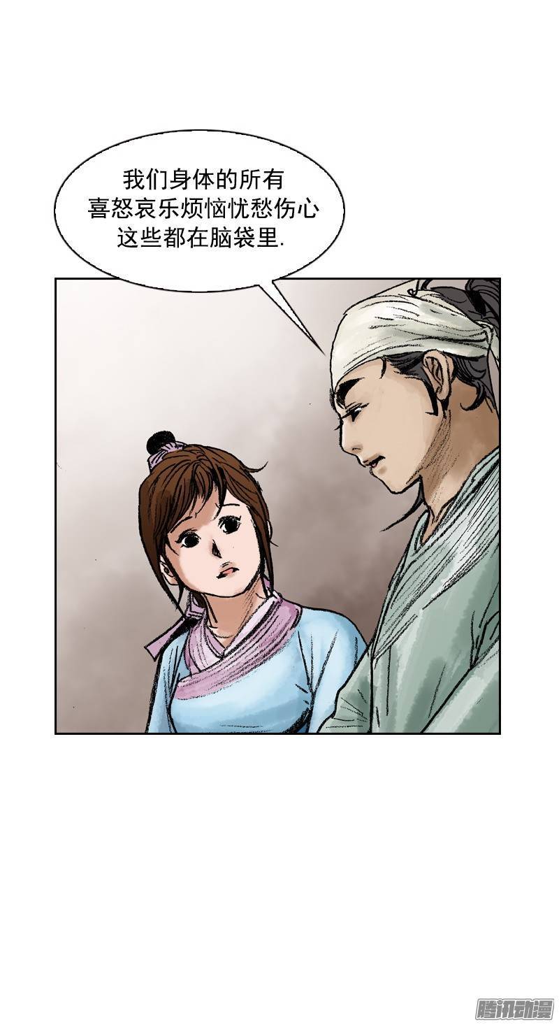 第74回