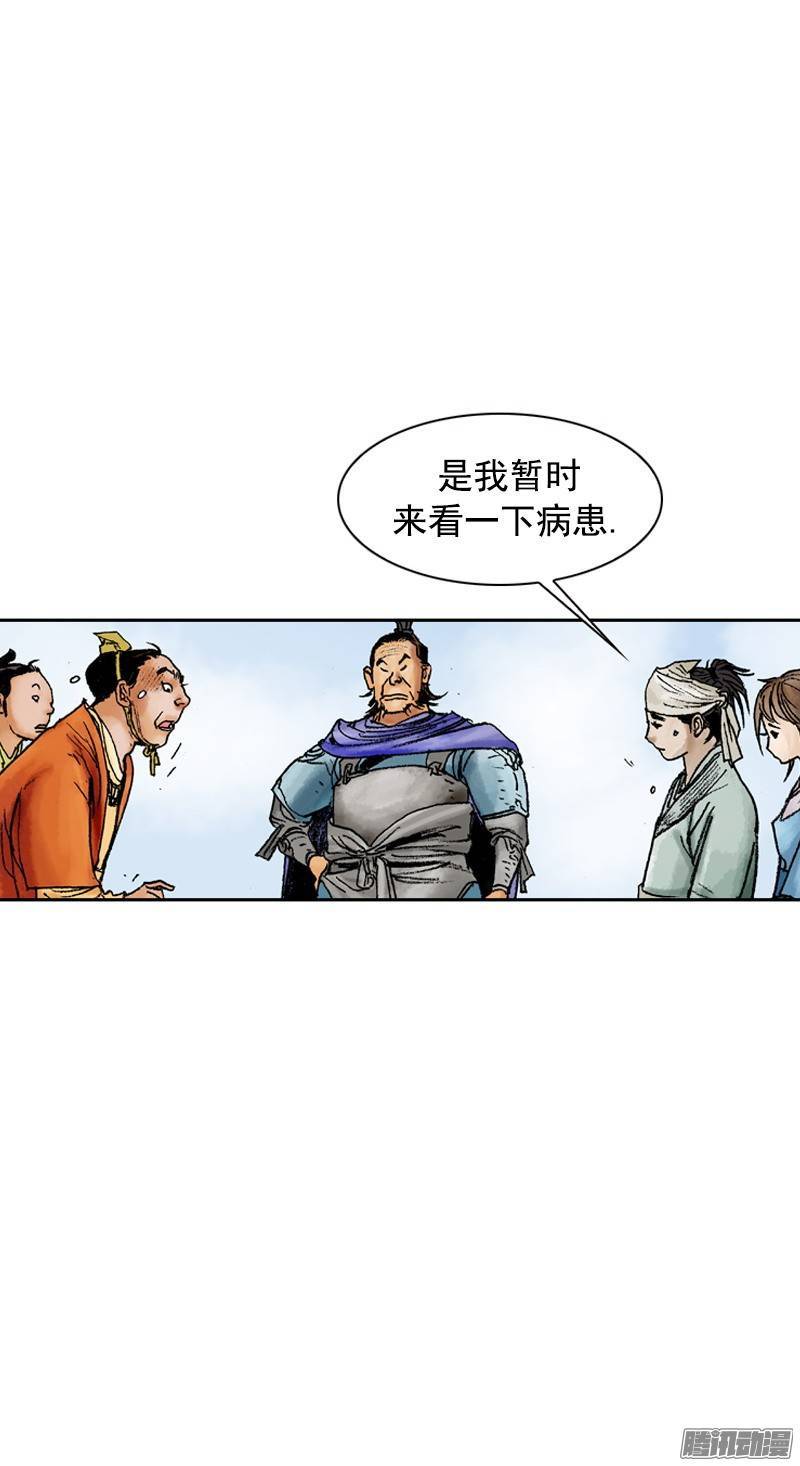 第74回