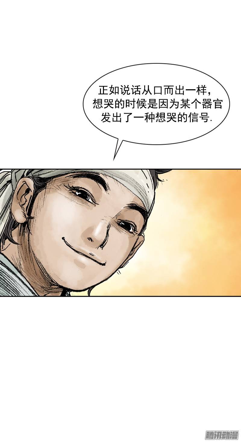 第74回