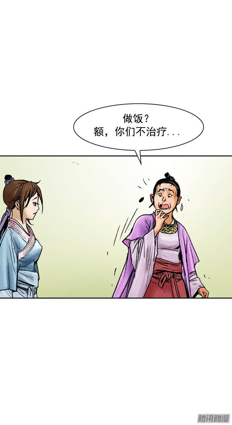 第75回