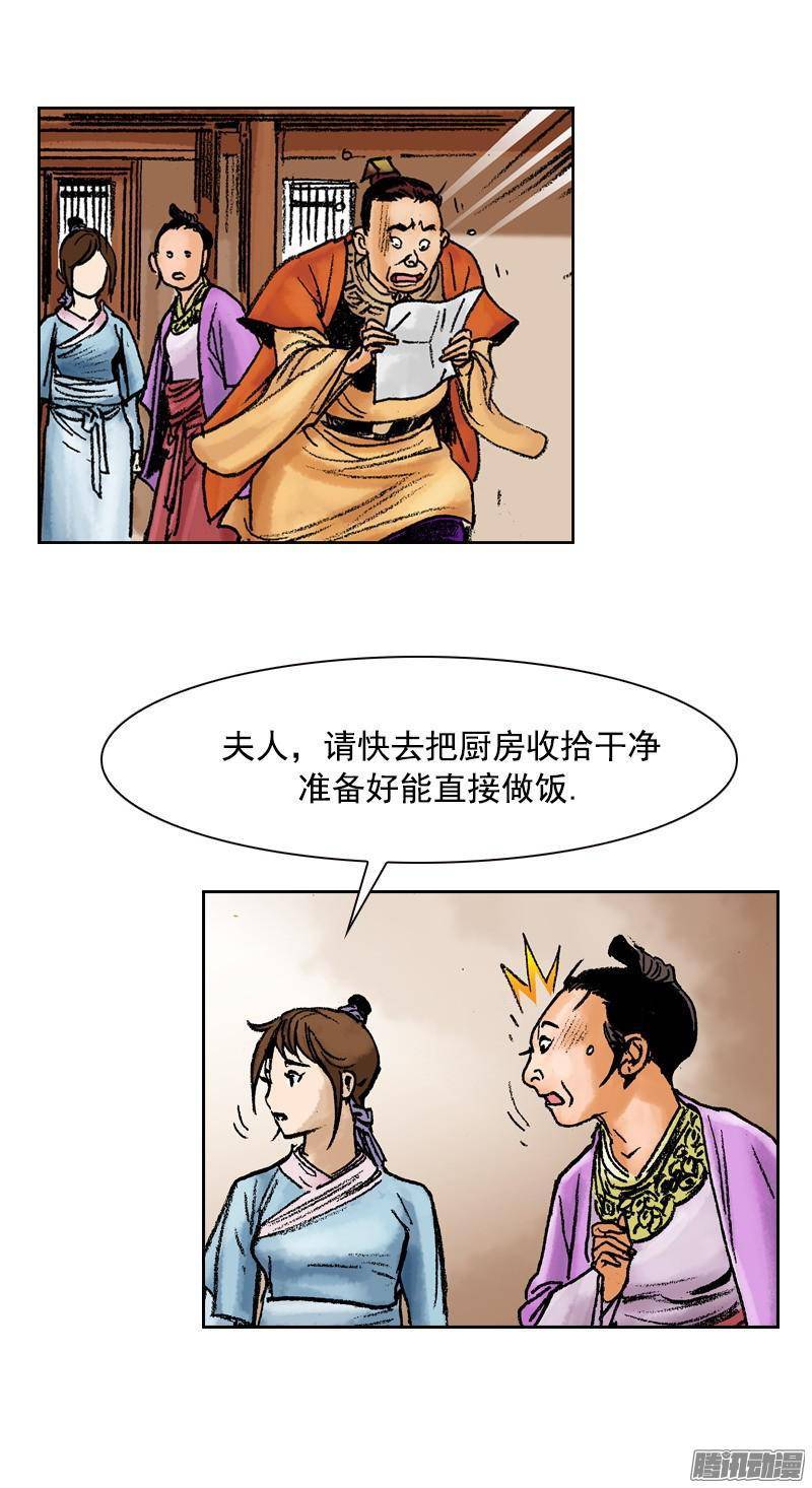 第75回