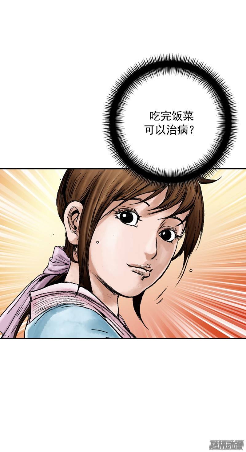 第75回