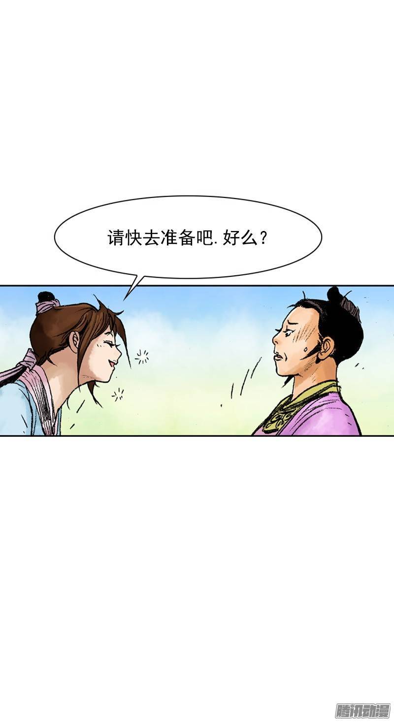 第75回
