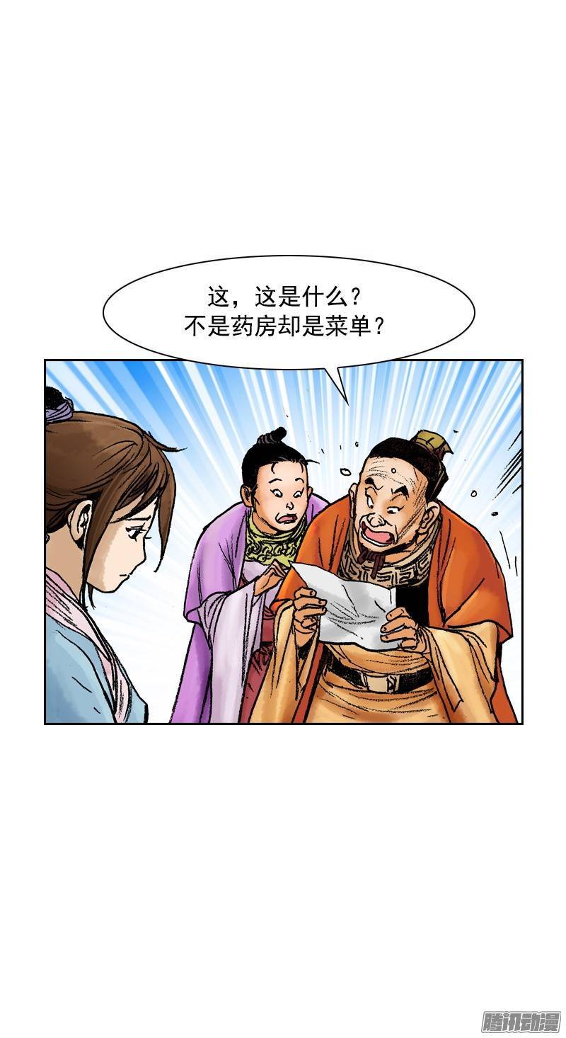 第75回