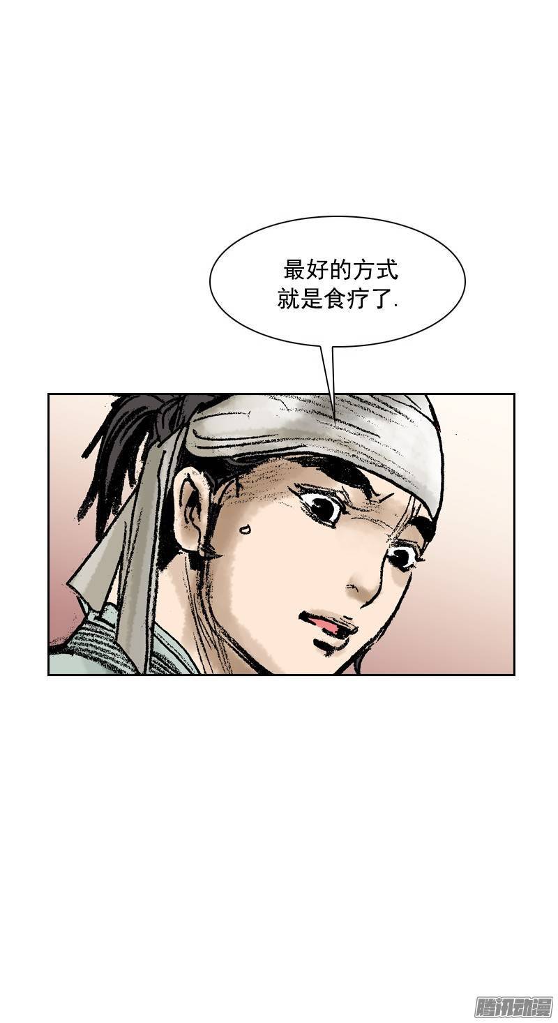 第75回