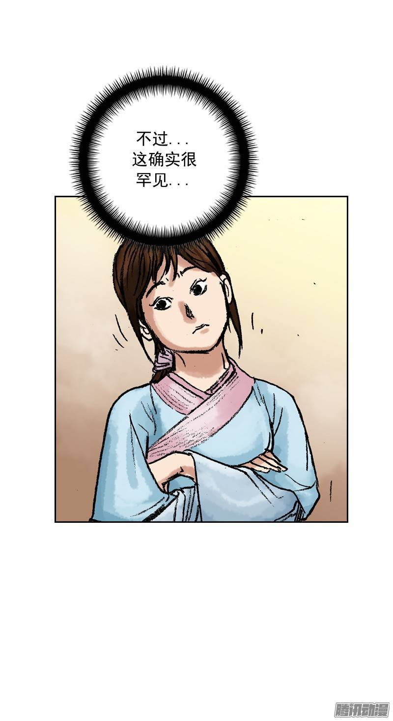 第75回