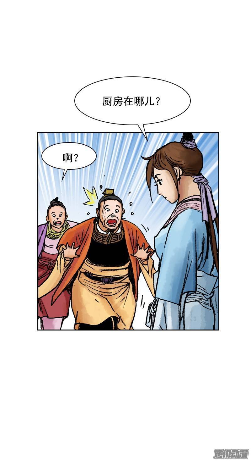 第75回