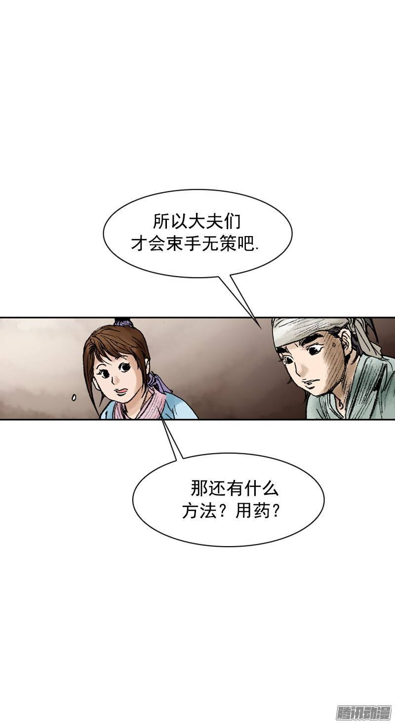 第75回
