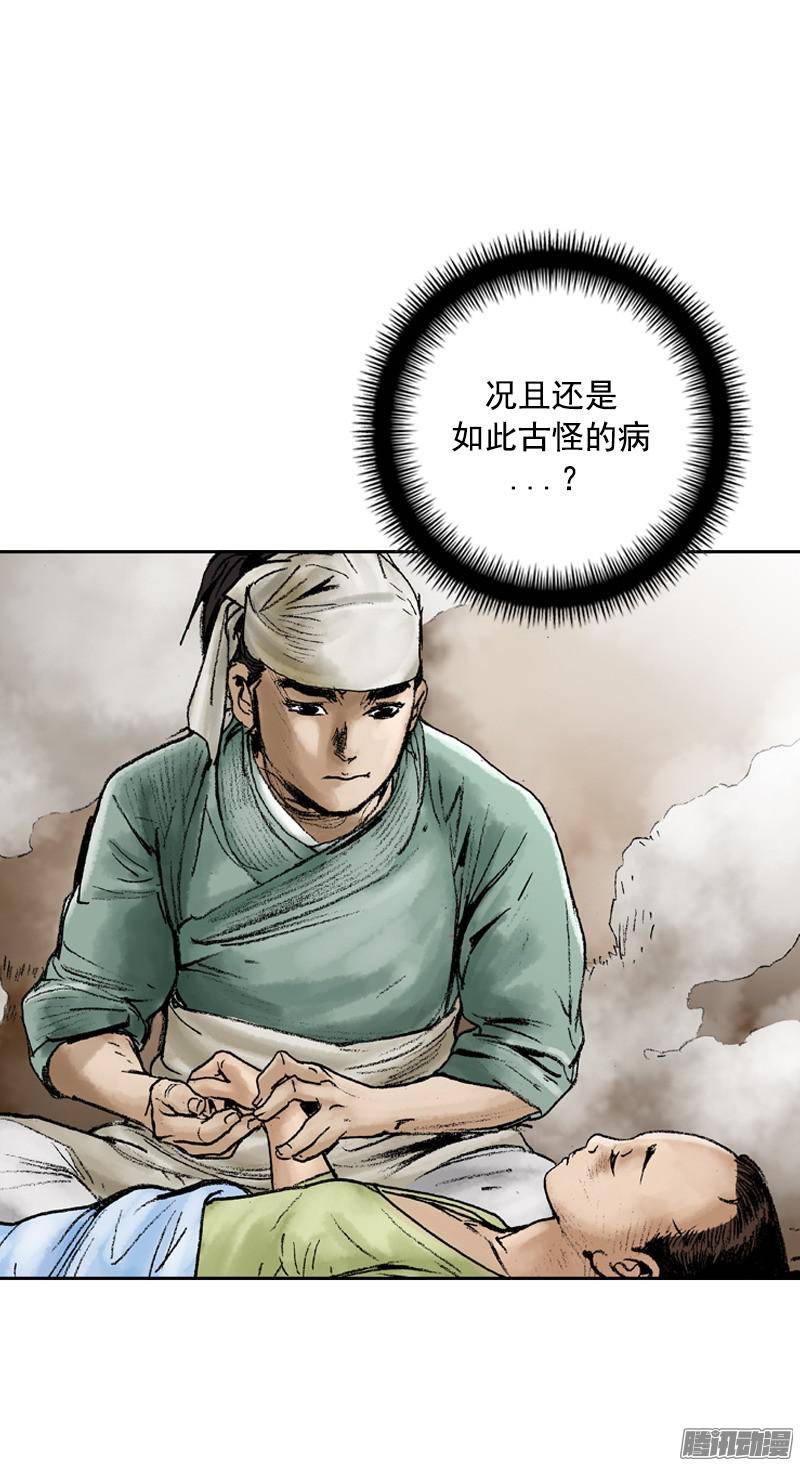 第75回
