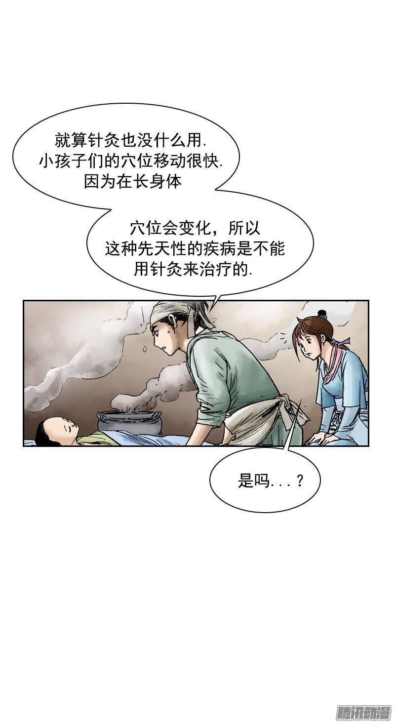 第75回