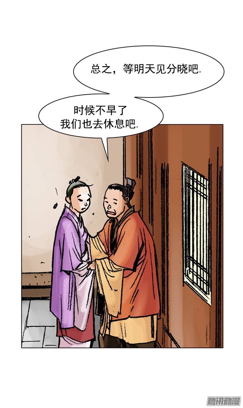 第76回