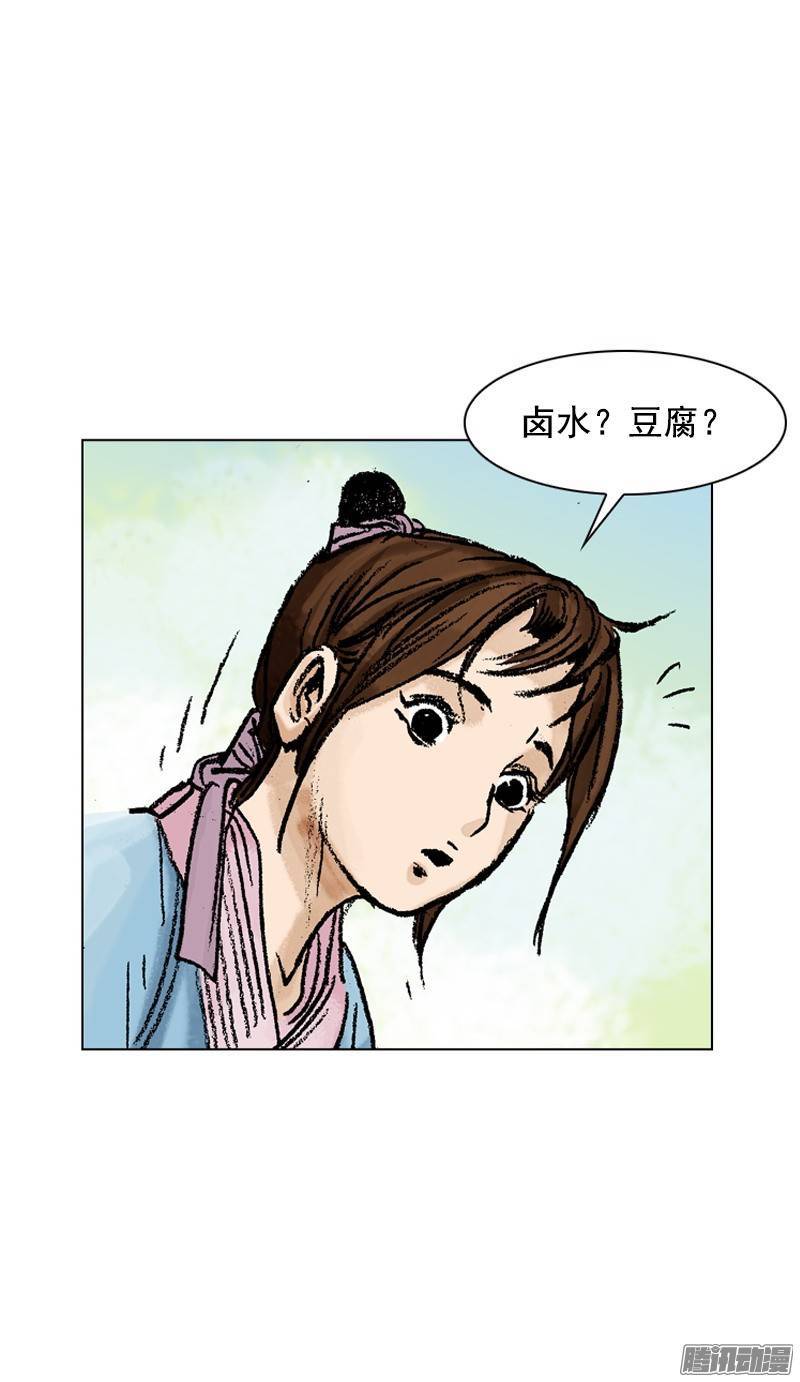 第76回