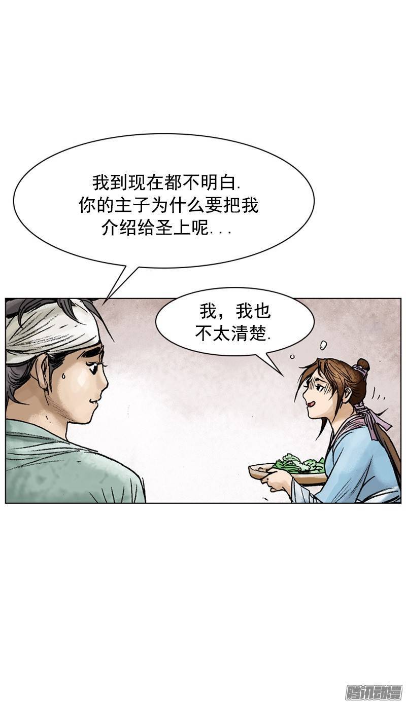 第76回