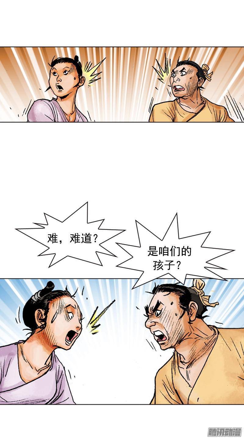 第76回