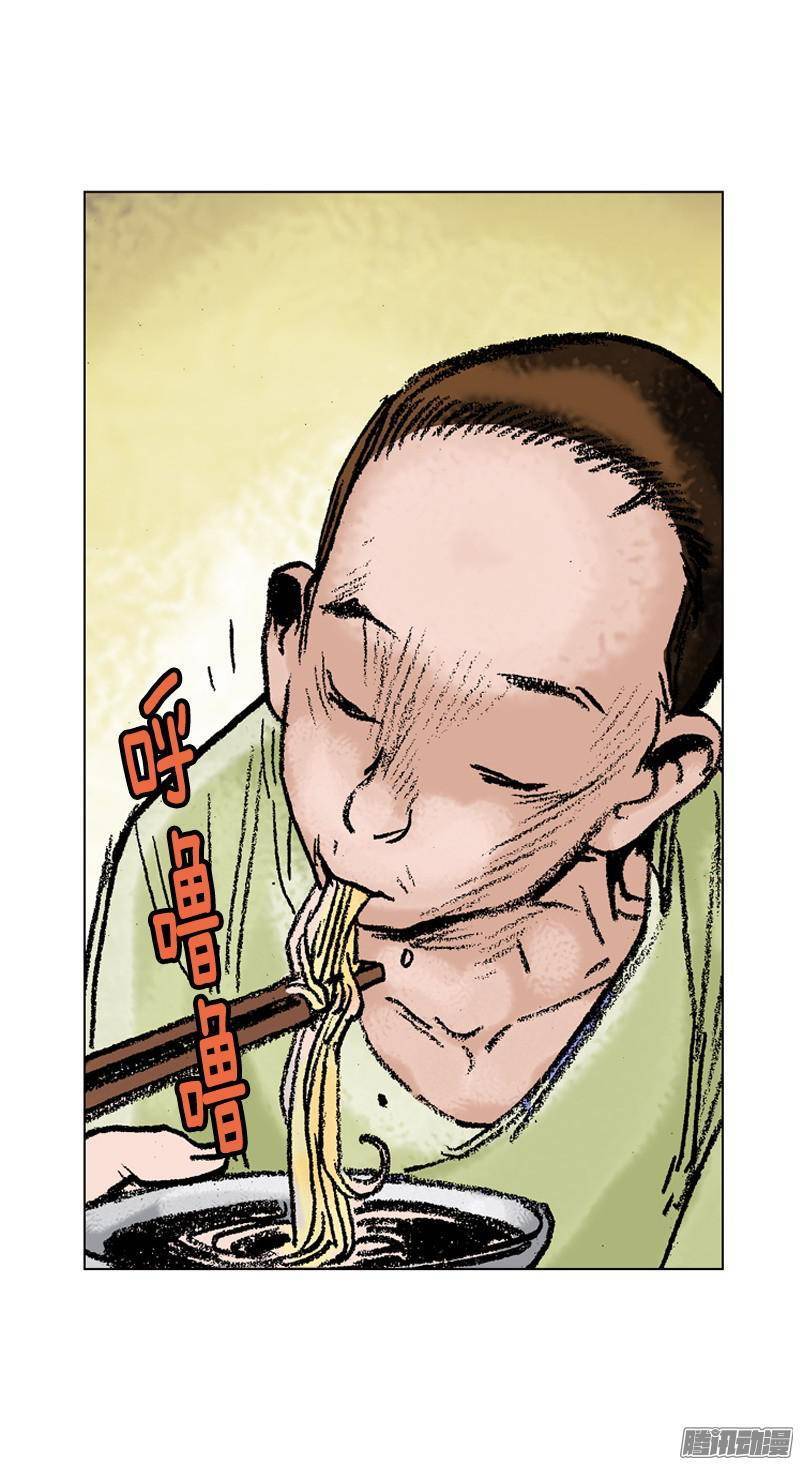 第76回
