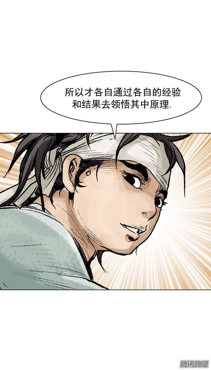 第76回