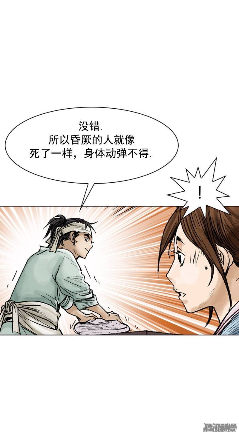 第76回