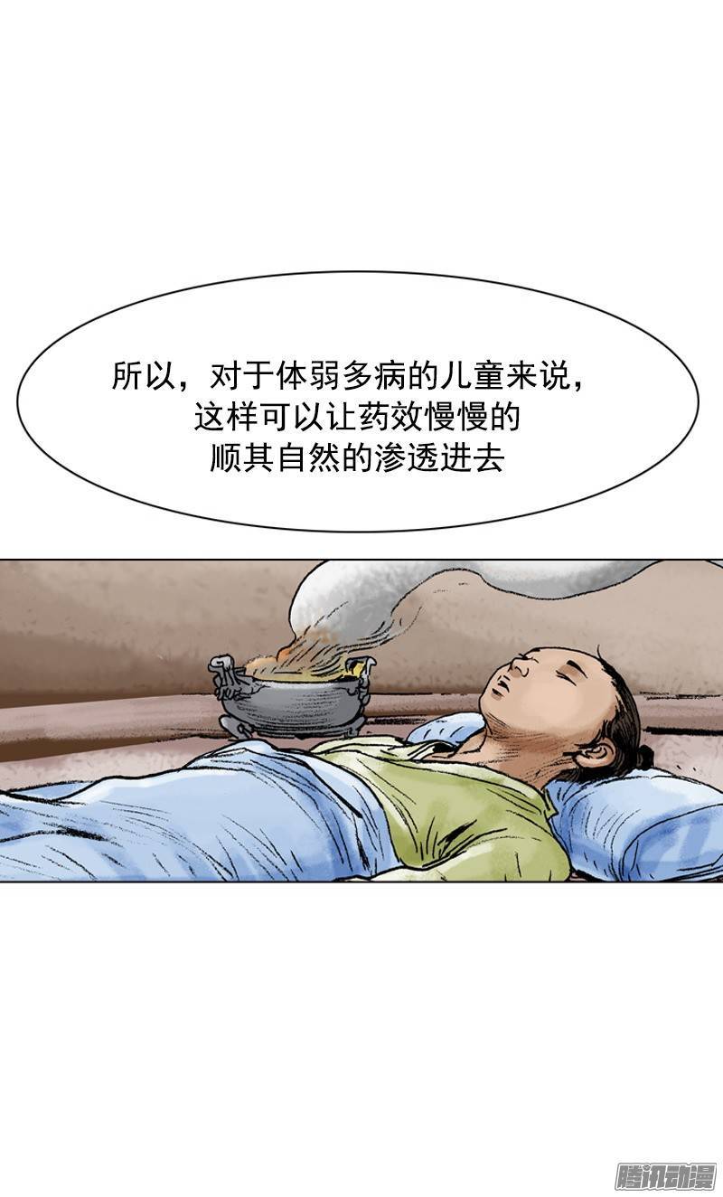 第76回