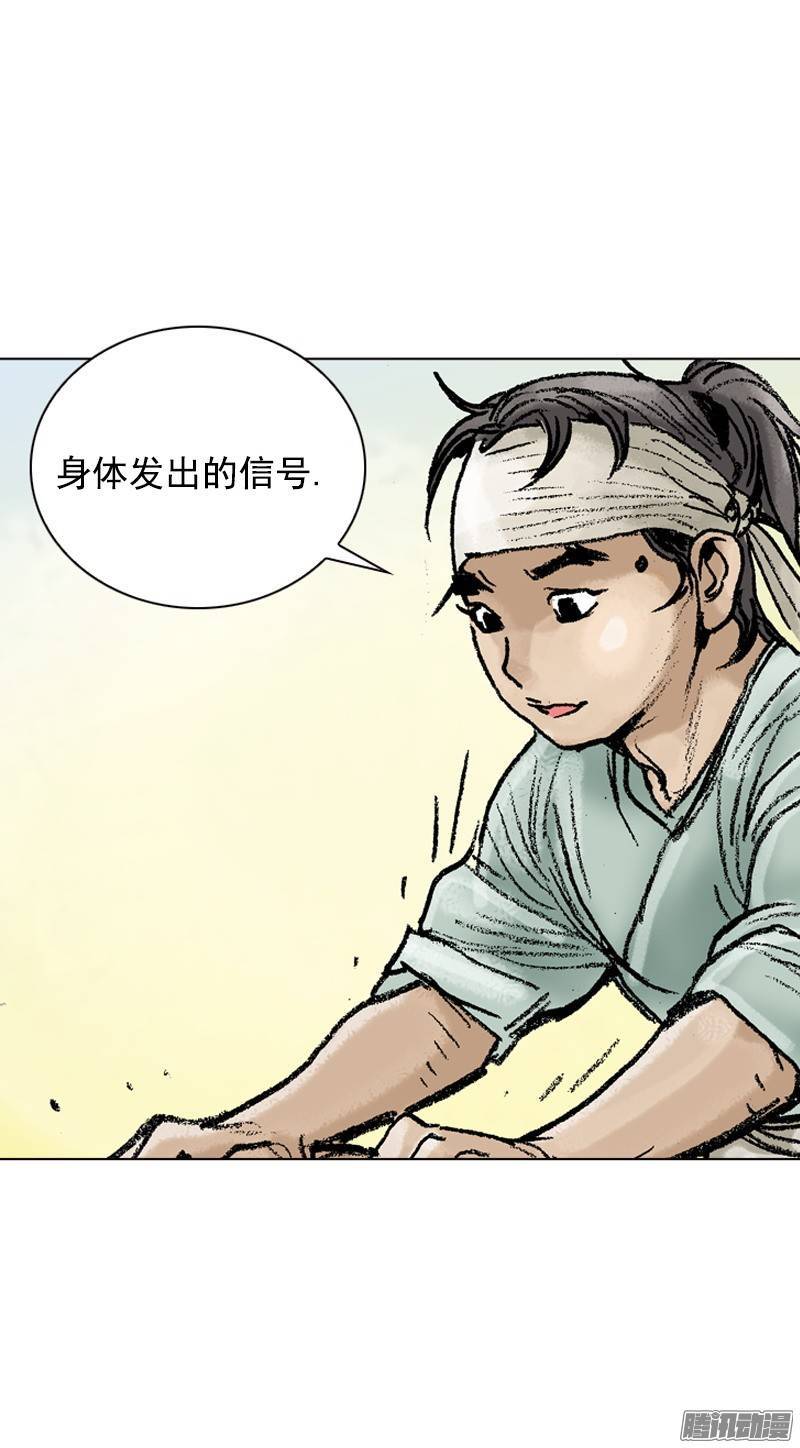 第76回