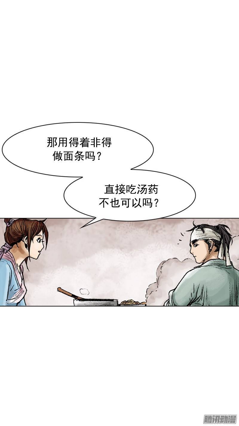 第76回