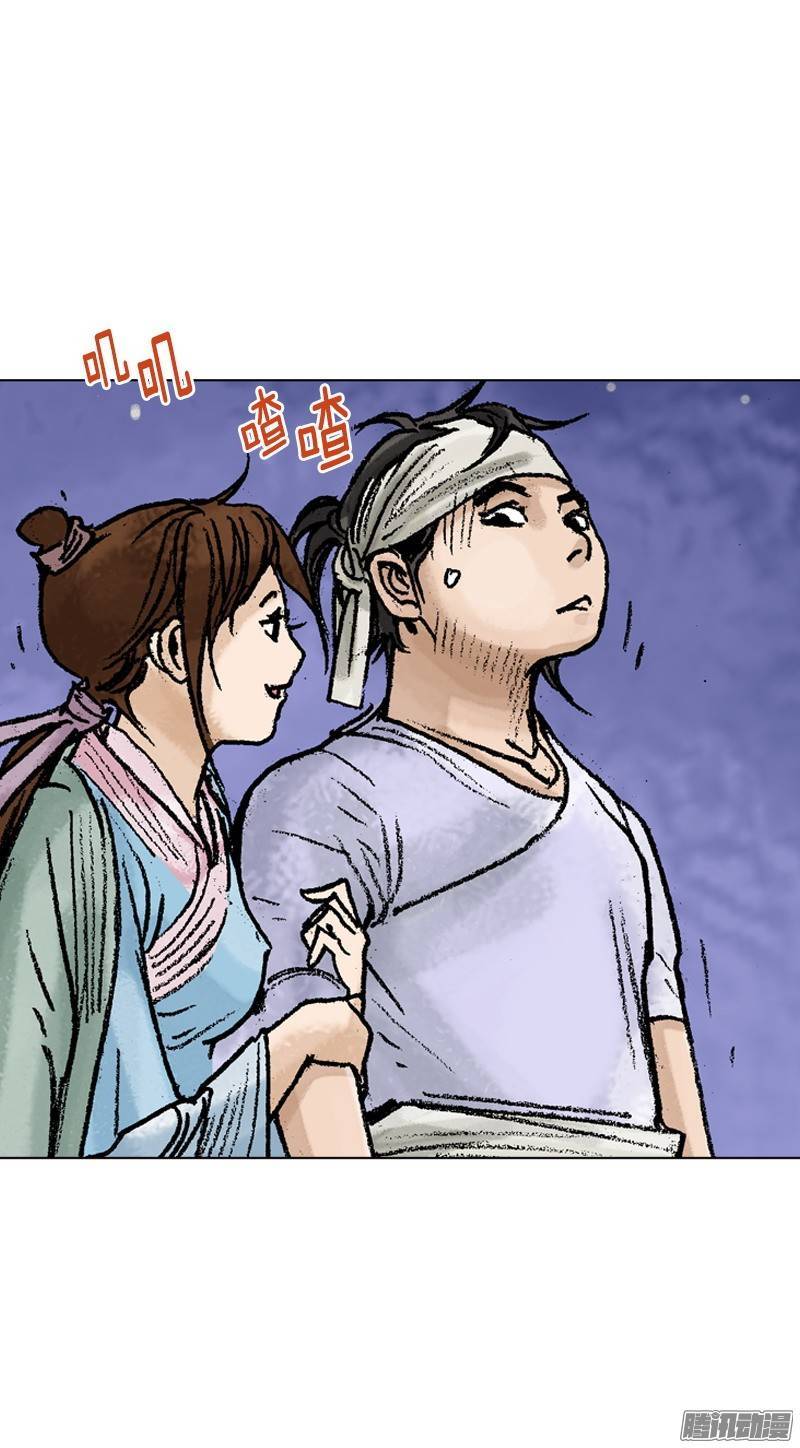 第77回