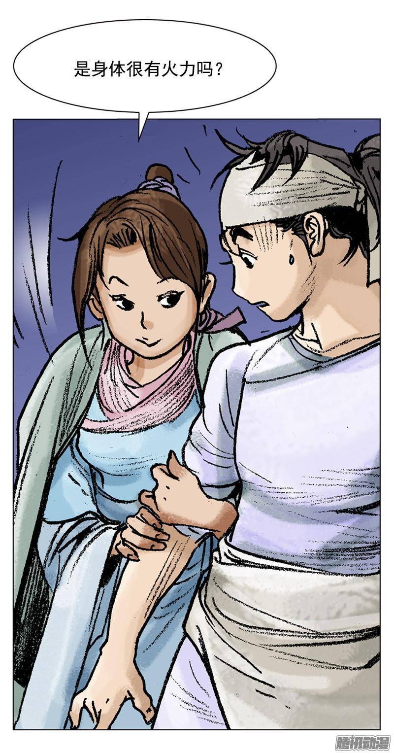 第77回