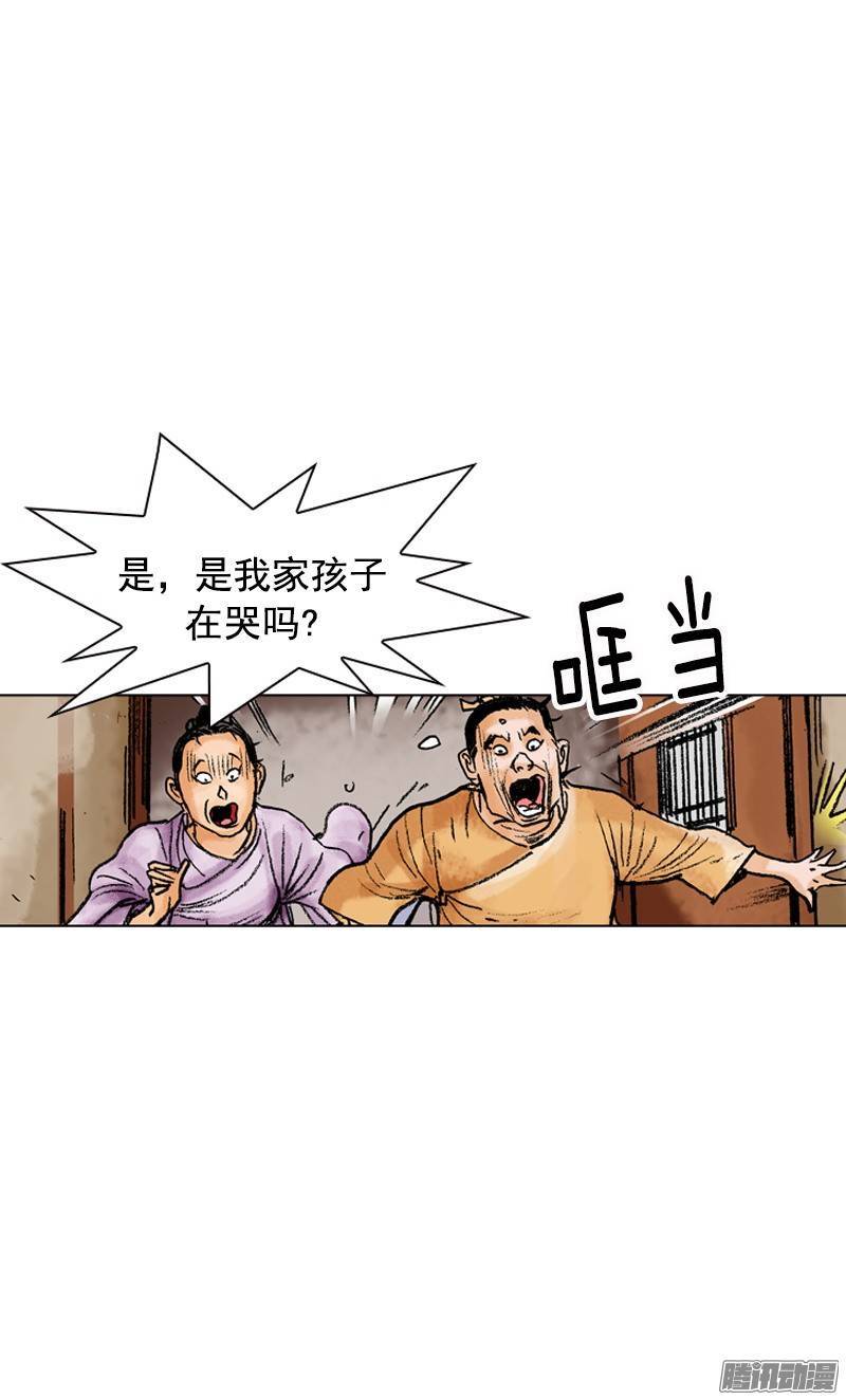 第77回