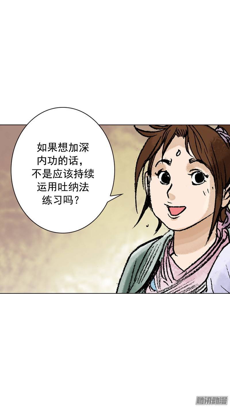 第77回