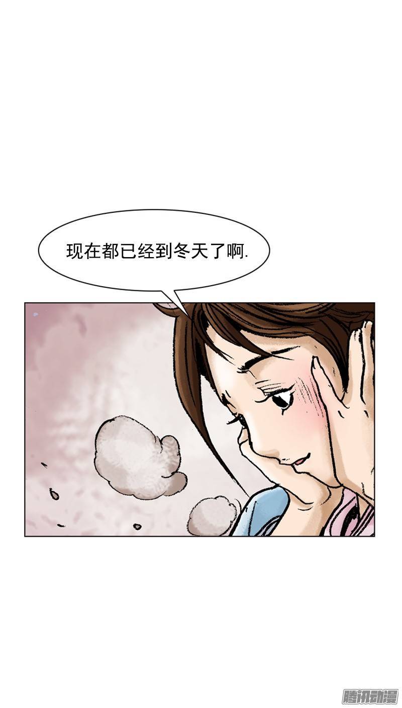 第77回