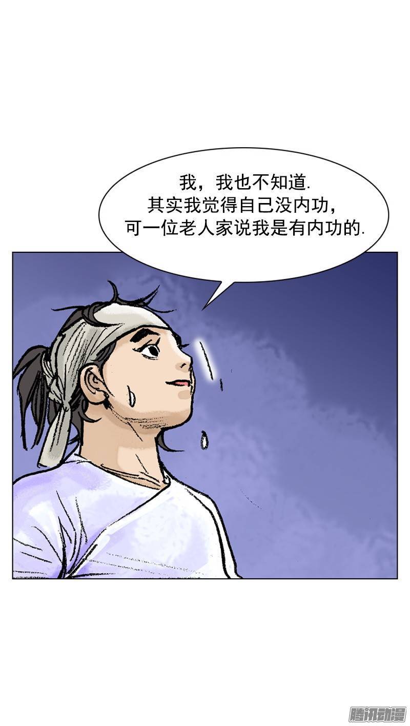 第77回