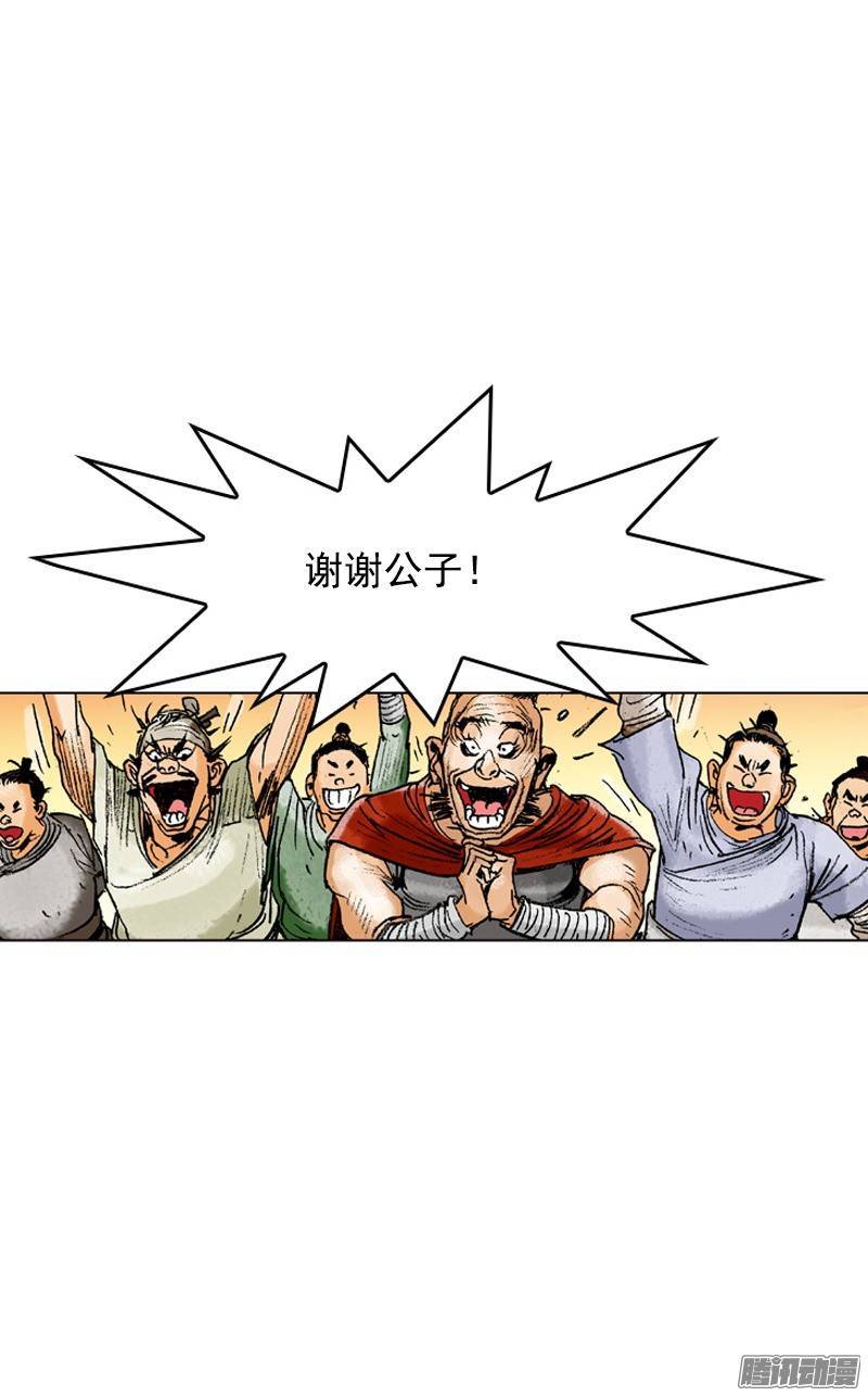 第78回