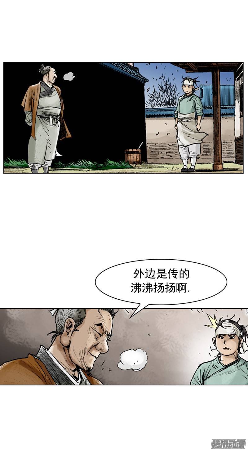 第79回