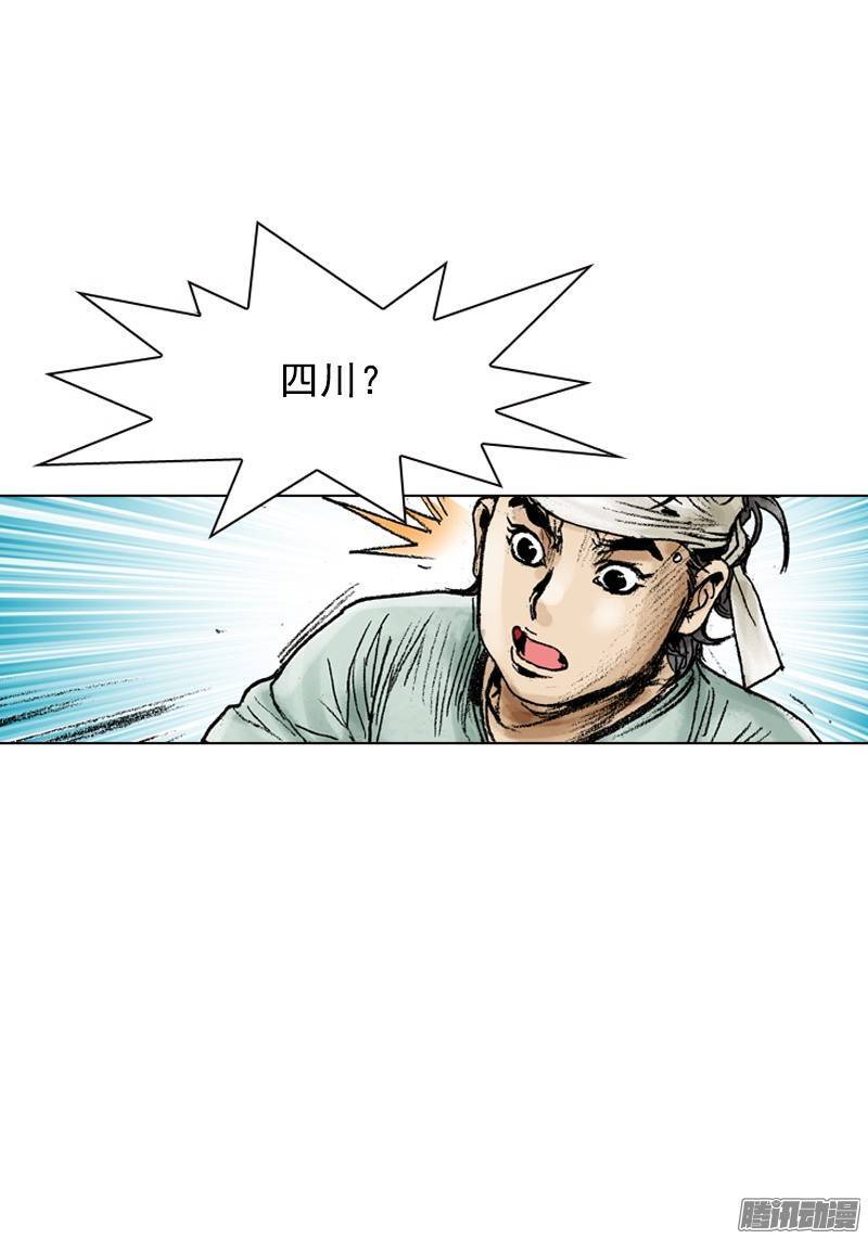 第79回