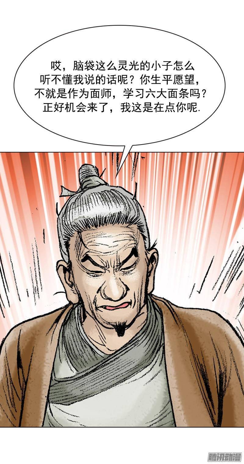 第79回