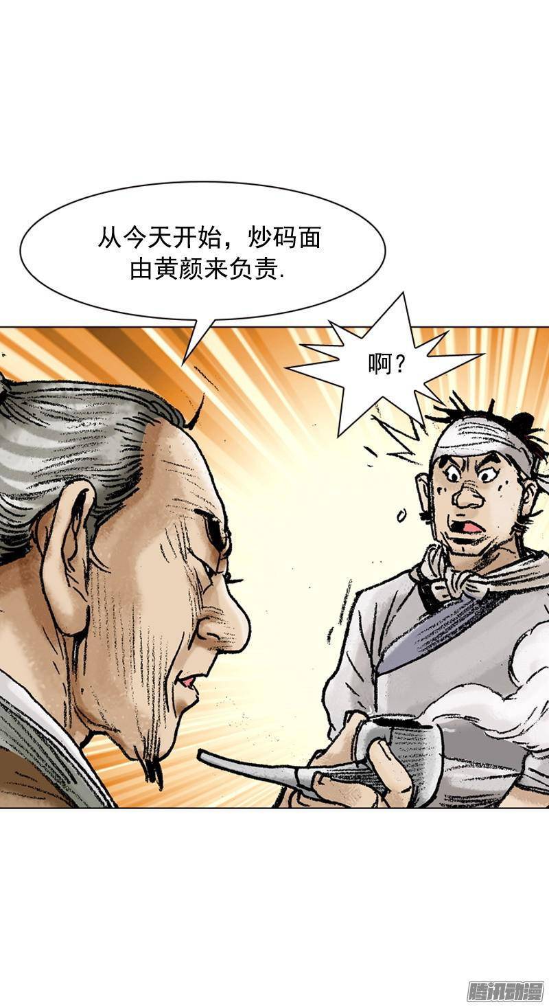 第79回