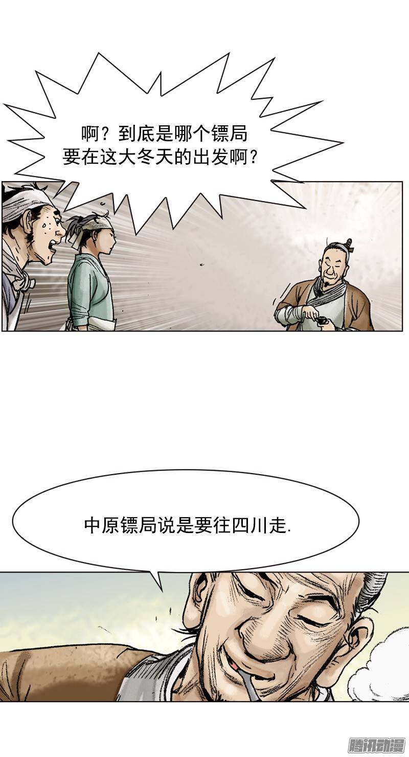 第79回