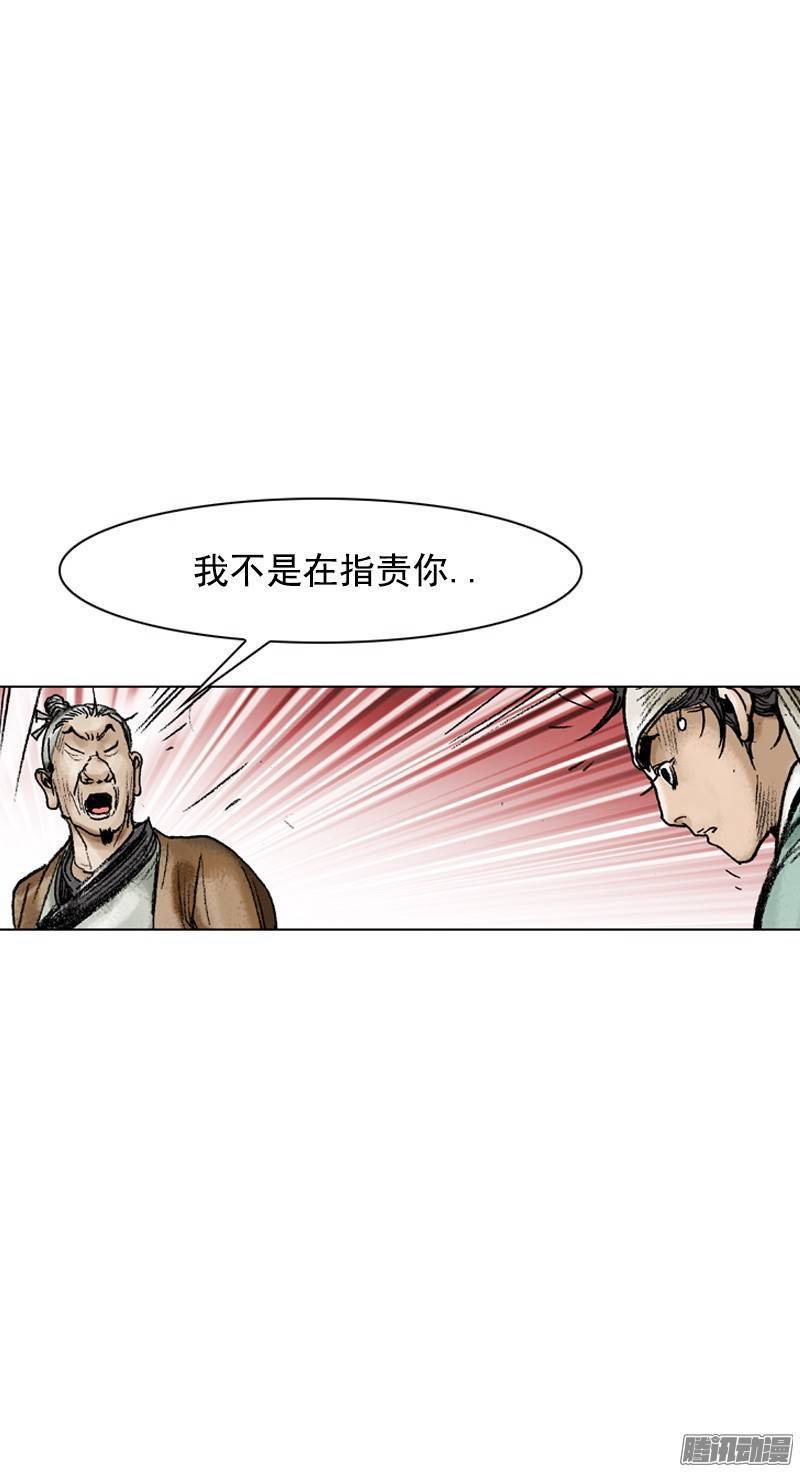 第79回