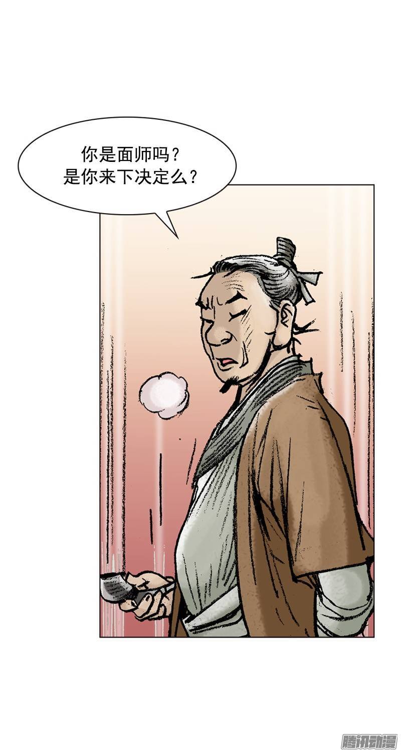 第79回