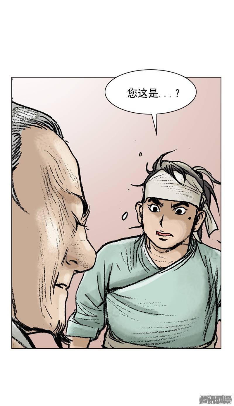 第79回