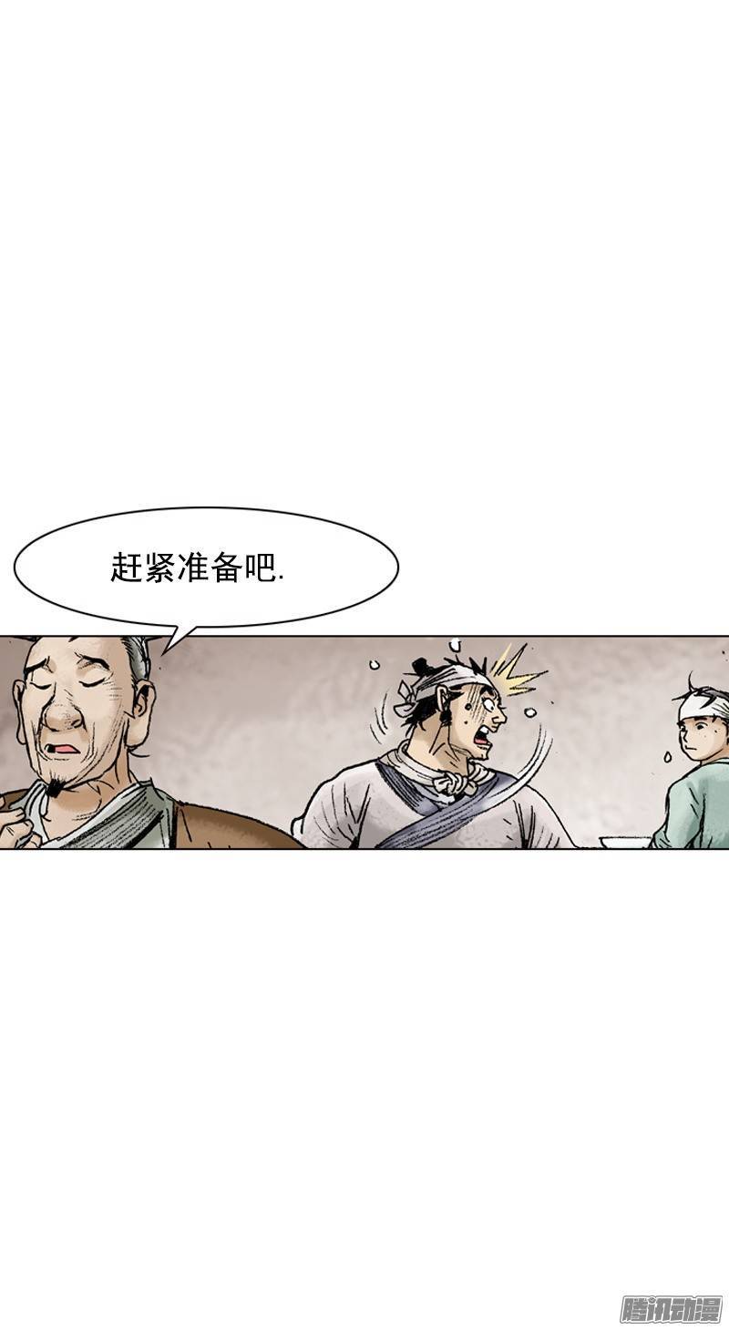 第79回