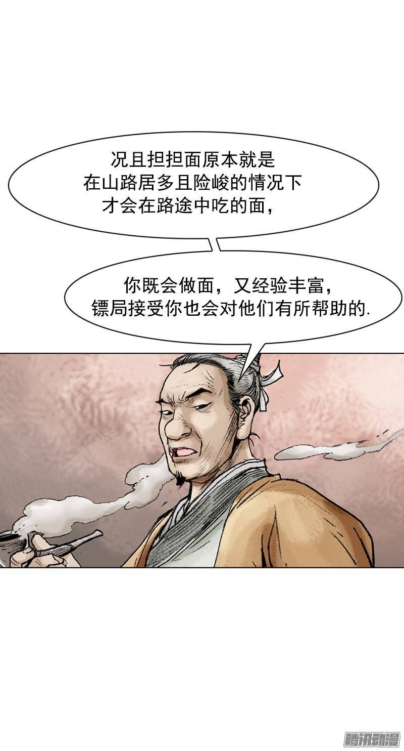 第80回