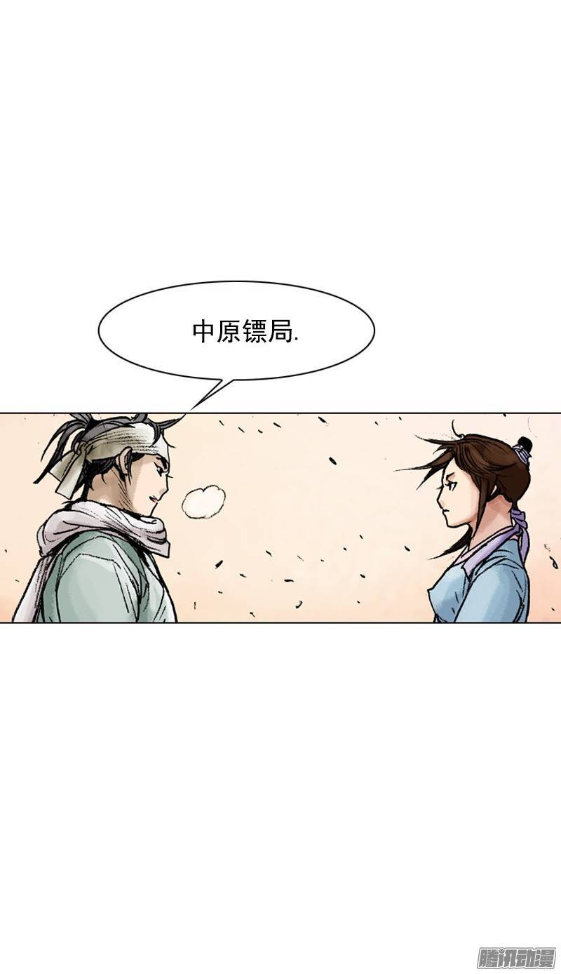 第80回