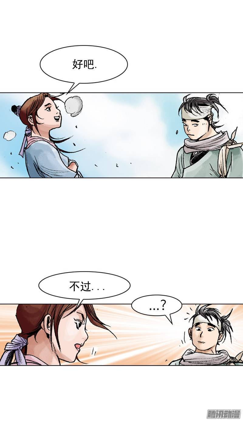 第80回