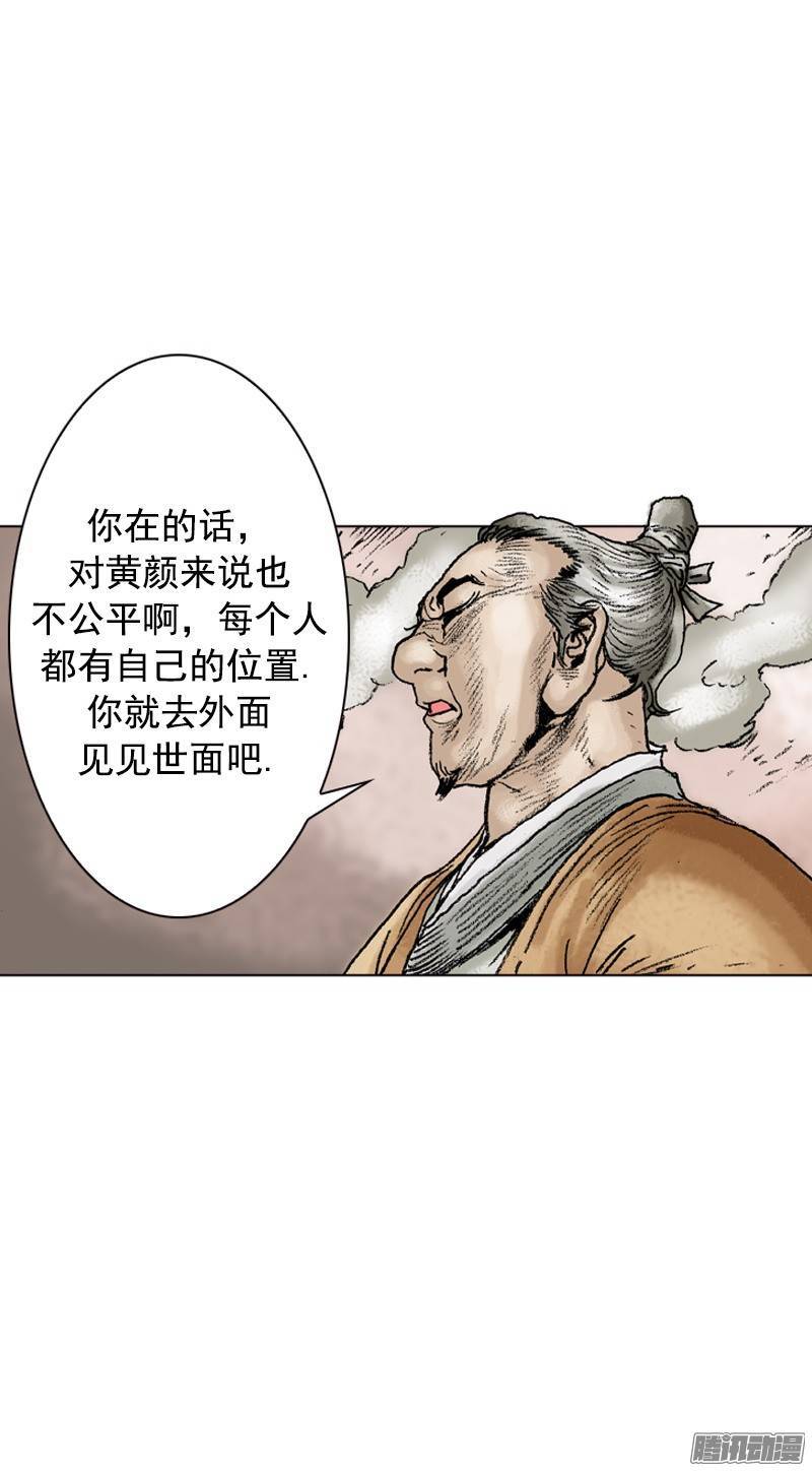 第80回