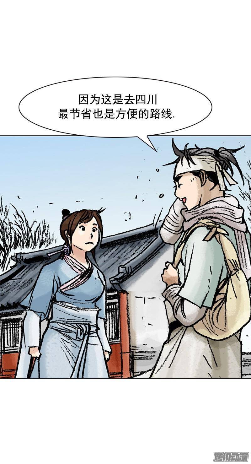 第80回