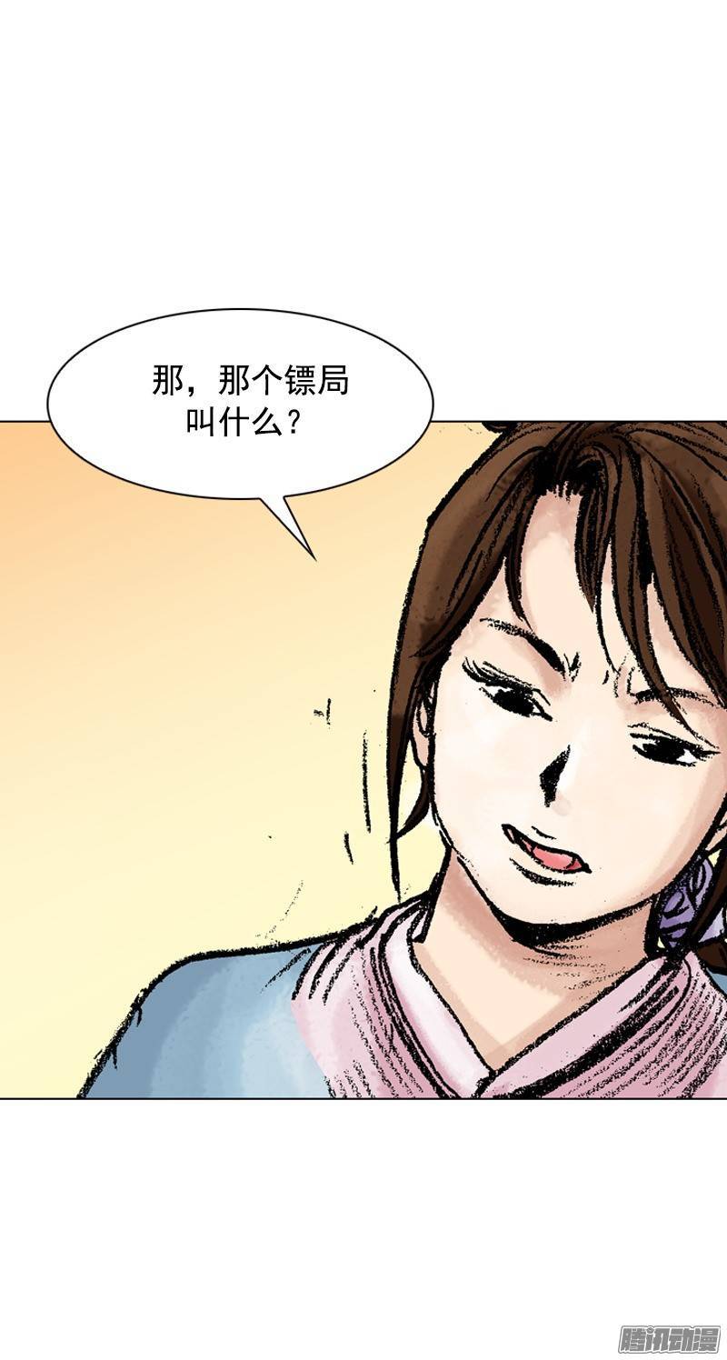 第80回