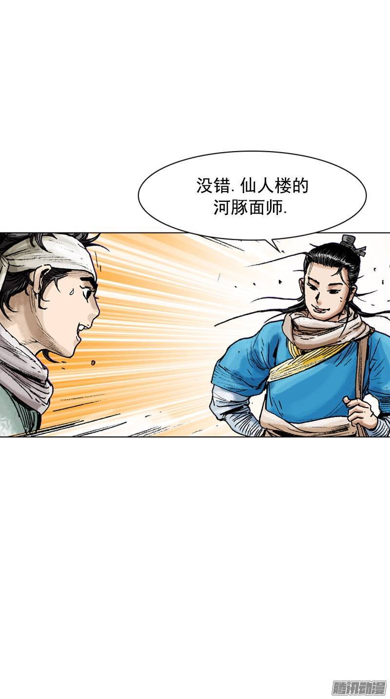 第82回