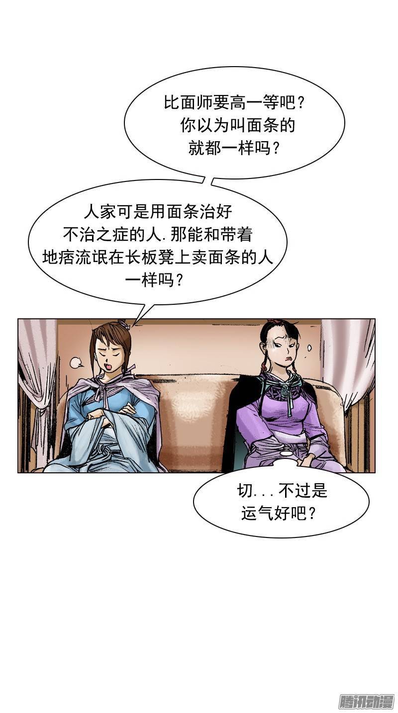 第82回