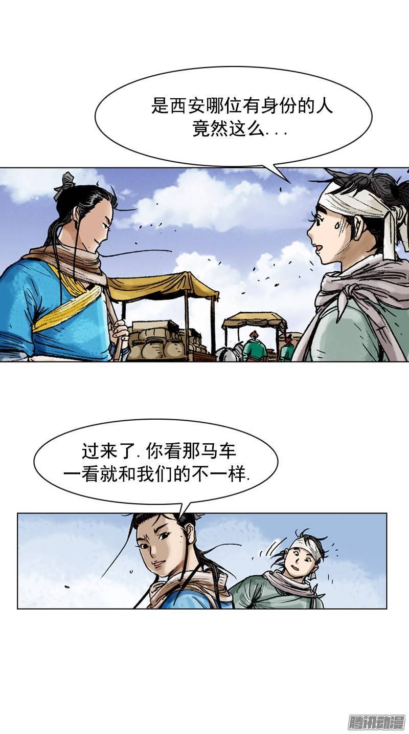 第82回